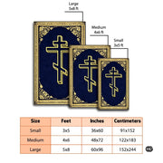 Personalized Orthodox Christian Area Rug, Custom Eastern Orthodox Russian Greek Byzantine Non-Slip Rug for Women Men, IC XC Nika Cross Mat for Living Room, Bedroom, Church Decor (D1)
